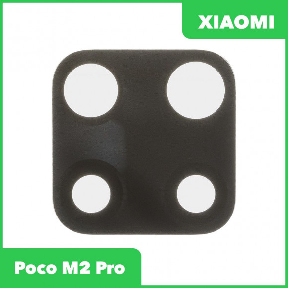 Стекло задней камеры для Xiaomi Poco M2 Pro (без рамки) (черный)