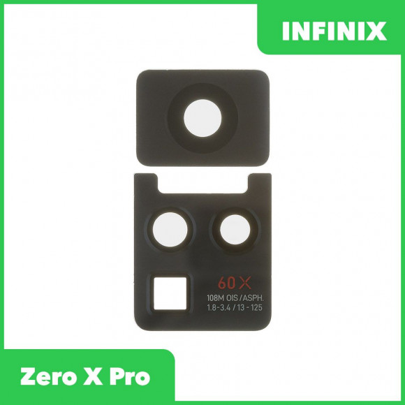 Стекло задней камеры для Infinix Zero X Pro (X6811) (без рамки) (черный)