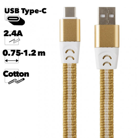 USB кабель "LP" Type-C Тянучка 0.75-1.2м. (бежевый, блистер)