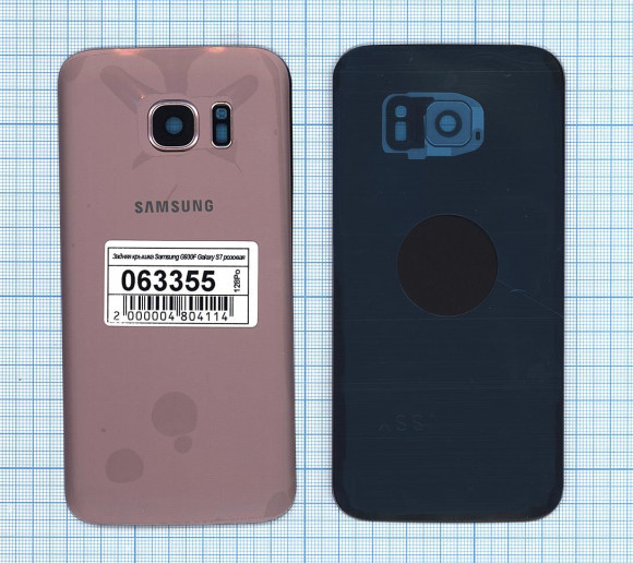 Задняя крышка корпуса для Samsung Galaxy S7 (G930F), розовая