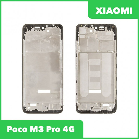 Рамка дисплея для Xiaomi Poco M3 Pro 4G (M2103K19PY) (черный)