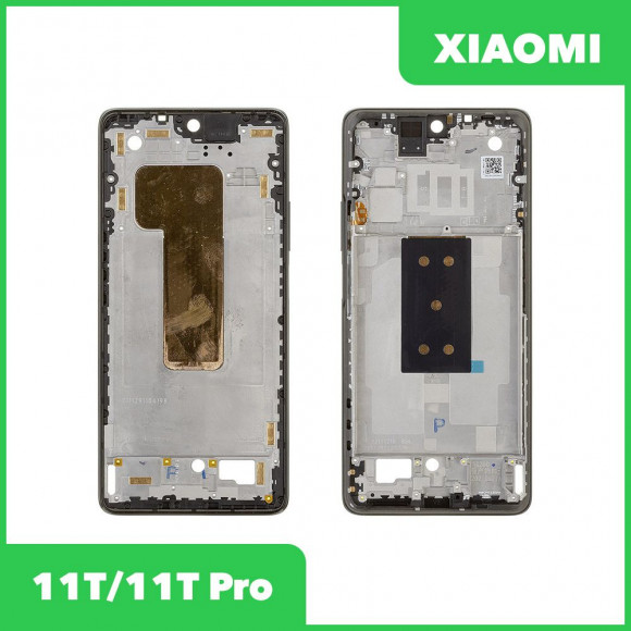 Рамка дисплея для Xiaomi 11T (21081111RG), 11T Pro (2107113SG) (серый)