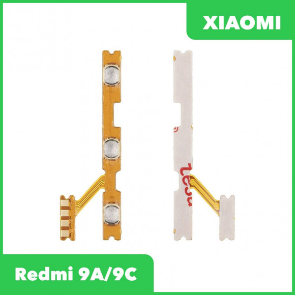 Шлейф кнопок громкости и кнопки включения для Xiaomi Redmi 9A, 9C