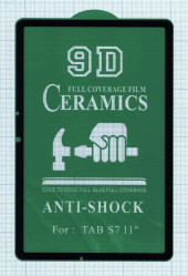 Керамическая пленка (стекло) для Samsung Galaxy Tab S7