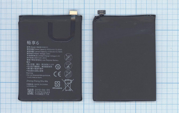 Аккумулятор (батарея) HB496183ECC для телефона Huawei Enjoy 6, 4000мАч, 15.66Wh, 3.85В