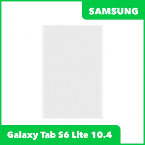 OCA пленка для Samsung SM-P610, SM-P615 Galaxy Tab S6 Lite 10.4
