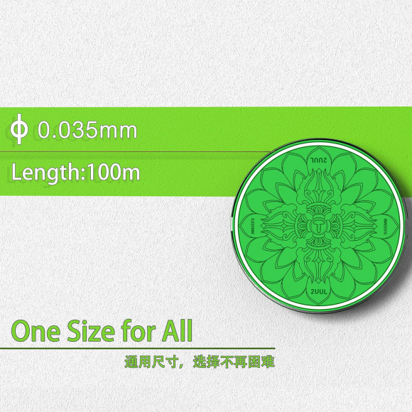 Леска (струна) 2UUL для отделения защитных стёкол 0, 035 мм 100 м