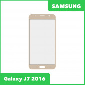 Стекло для переклейки дисплея Samsung Galaxy J7 2016 (J710F), золотой Стекло для переклейки дисплея Samsung Galaxy J7 2016 (J710F), золотой