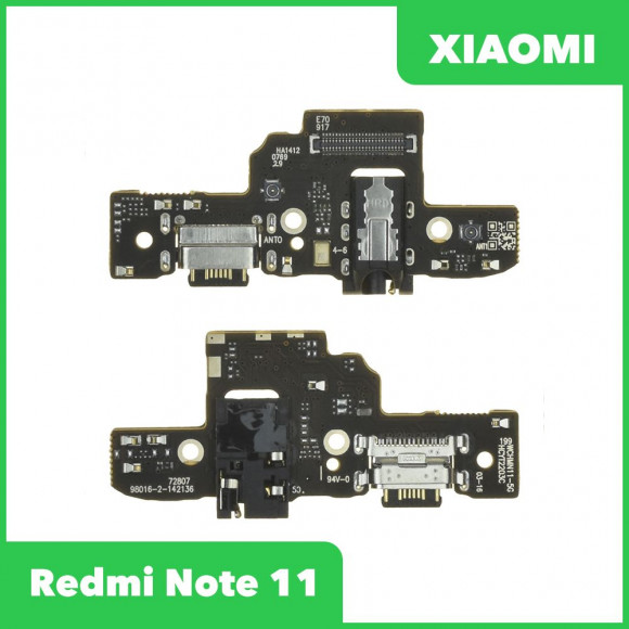 Системный разъем (разъем зарядки) для Xiaomi Redmi Note 11
