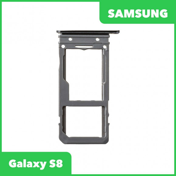 Держатель (лоток) SIM-карты для Samsung Galaxy S8 (G950F), S8 Plus (G955F) (2 SIM карты), черный