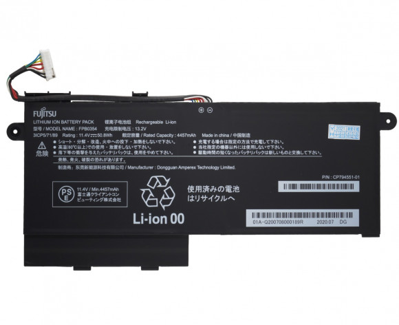 Аккумулятор для Fujitsu (FPB0354), 50,8Wh, 4457mAh, 11.4V