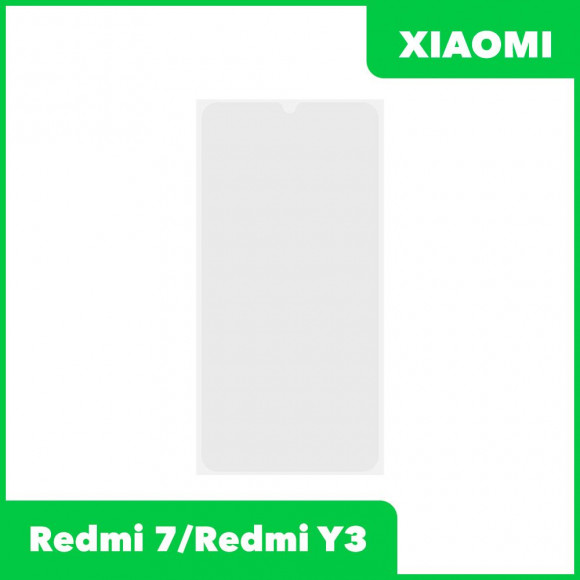 OCA пленка (клей) для Xiaomi Redmi 7, Redmi Y3