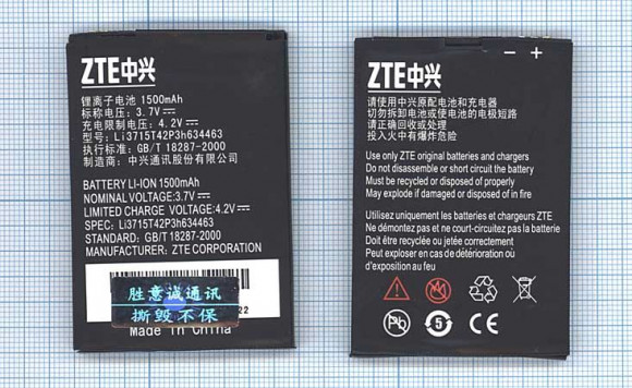 Аккумулятор Li3715T42p3h634463 для ZTE D820 ZTE D821, 3.7В 5.55Wh