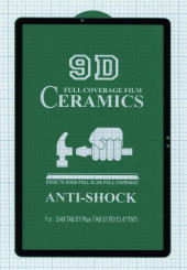 Керамическая пленка (стекло) для Samsung Galaxy Tab S7+