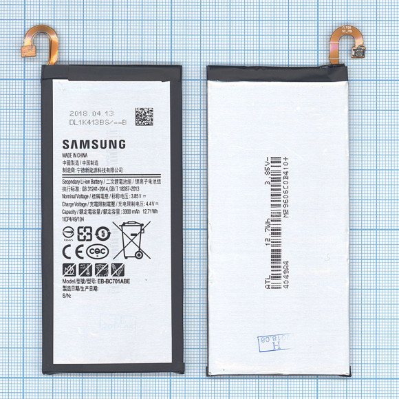 Аккумулятор EB-BC701ABE для Samsung Galaxy C7 Pro C701 3300мАч