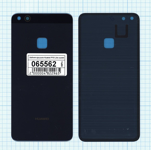 Задняя крышка корпуса для Huawei P10 Lite, синяя Задняя крышка корпуса для Huawei P10 Lite, синяя