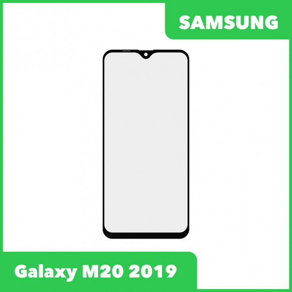Стекло + OCA пленка для переклейки Samsung Galaxy M20 (M205F), черный