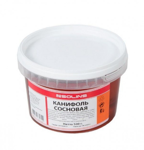 Канифоль сосновая, 500 г.