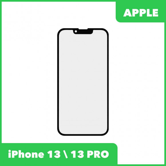 Стекло + OCA пленка для переклейки Apple iPhone 13, 13 Pro олеофобное покрытие, черный