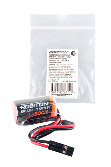 Батарейка ROBITON ER14250-DP ER14250 1/2AA с коннектором PK1