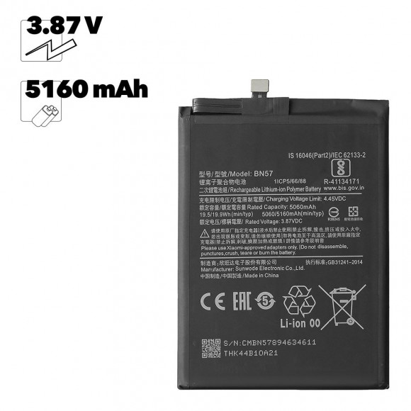 Аккумулятор (АКБ) для Xiaomi Poco X3 NFC, X3 Pro (BN57) EURO (OEM)