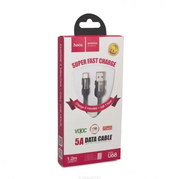 USB кабель Hoco U68 5A Gusto Flash Charging Data Cable For Type-C, 1.2 м, черный