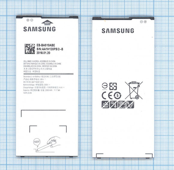 Аккумулятор EB-BA510ABE для Samsung Galaxy A5 (A510F), 2900мАч