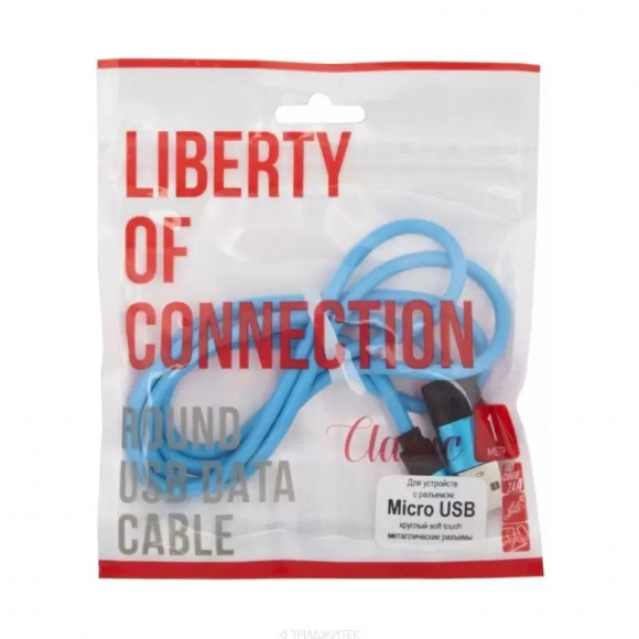 USB кабель "LP" MicroUSB круглый soft touch металлические разъемы (голубой, европакет) USB кабель "LP" MicroUSB круглый soft touch металлические разъемы (голубой, европакет)