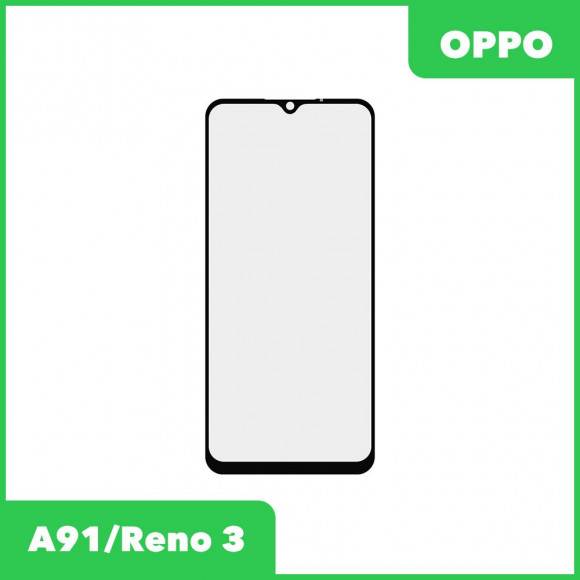 Стекло + OCA пленка для переклейки Oppo A91, Reno 3, черный
