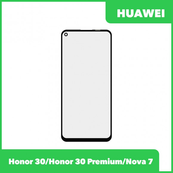 Стекло + OCA пленка для переклейки Huawei Honor 30, Honor 30 Premium, Nova 7, черный