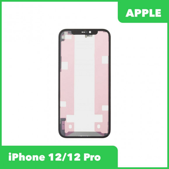 Стекло + OCA в сборе с рамкой для Apple iPhone 12, 12 Pro олеофобное покрытие, черный