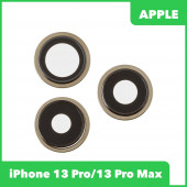 Стекло камеры для iPhone 13 Pro, 13 Pro Max (комплект 3 шт.) золото Стекло камеры для iPhone 13 Pro, 13 Pro Max (комплект 3 шт.) золото