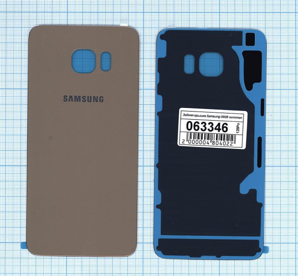 Задняя крышка корпуса для Samsung Galaxy S6 Edge Plus (G928F) (G928F), золотая