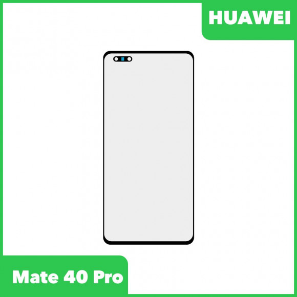 Стекло для переклейки дисплея Huawei Mate 40 Pro (NOH-NX9), черный