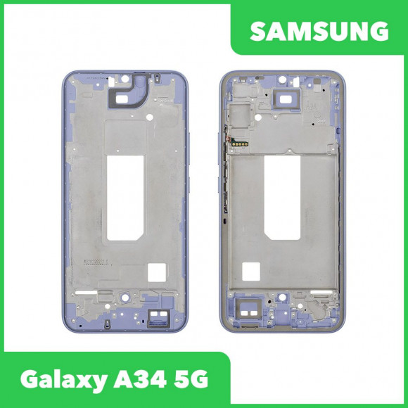 Рамка дисплея для Samsung Galaxy A34 5G SM-A346 (фиолетовый)