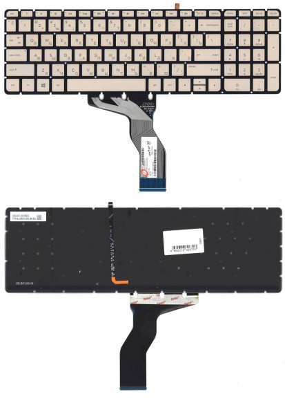 Клавиатура для ноутбука HP Pavilion 15-AB, 15-AB000, 15Z-AB100 золотая с подсветкой