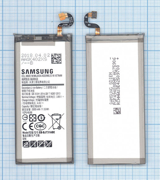 Аккумулятор EB-BJ731ABE для Samsung Galaxy C8, 3000мАч