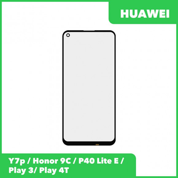 Стекло для переклейки дисплея Huawei Y7p, Honor 9C, P40 Lite E, Play 3, Play 4T, черный