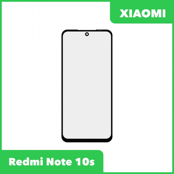 Стекло для переклейки дисплея Xiaomi Redmi Note 10s, черный
