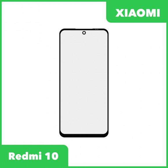 Стекло + OCA пленка для переклейки Xiaomi Redmi 10 (черный)