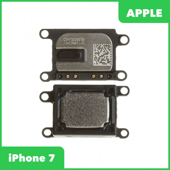 Разговорный динамик (Speaker) для Apple iPhone 7