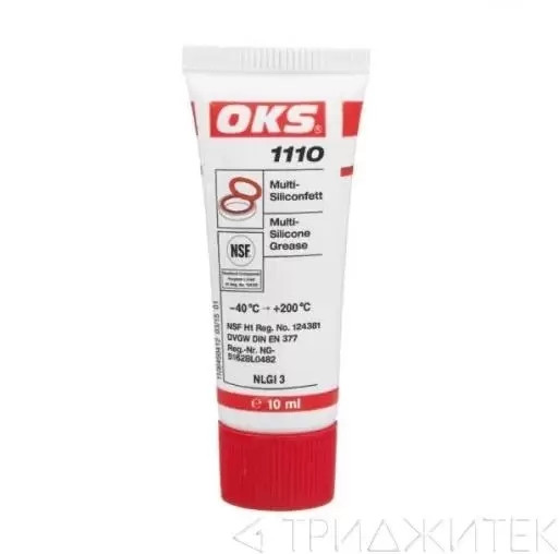 Пищевая многофункциональная силиконовая смазка OKS 1110 (10 г.)