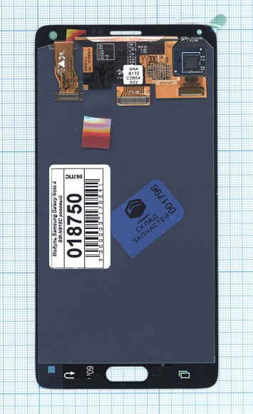 Дисплей для Samsung Galaxy Note 4 SM-N910C розовый