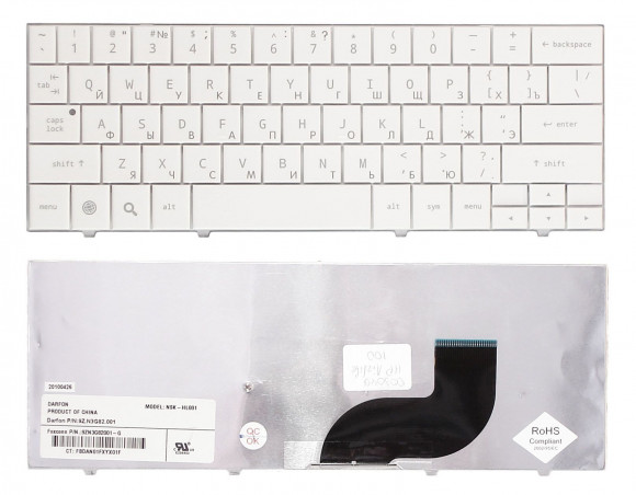 Клавиатура для ноутбука HP Compaq Airlife 100 белая