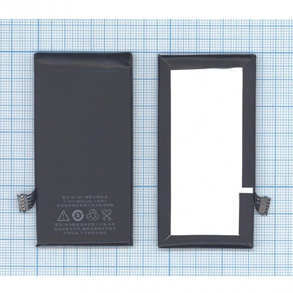 Аккумулятор (батарея) BT-M1 для телефона Meizu M030, MX, MX1, 1600мАч, 5.92Wh, 3.7В Аккумулятор (батарея) BT-M1 для телефона Meizu M030, MX, MX1, 1600мАч, 5.92Wh, 3.7В