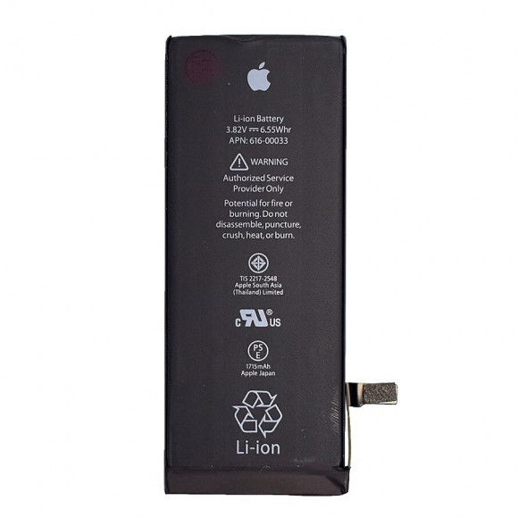 Аккумулятор для телефона iPhone 6S (1715 mAh) (оригинал)