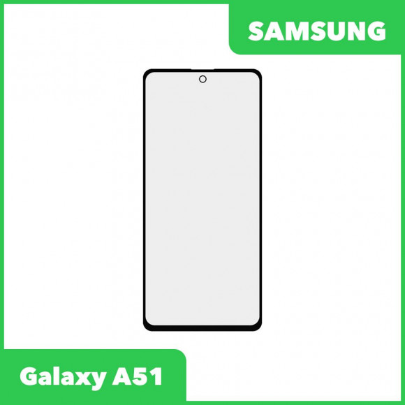 Стекло + OCA пленка для переклейки Samsung Galaxy A51 (A515F), черный
