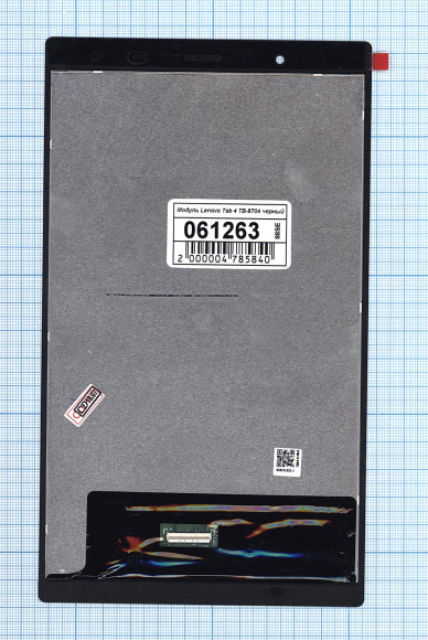 Модуль (матрица + тачскрин) для Lenovo Tab 4 8 Plus TB-8704, черный