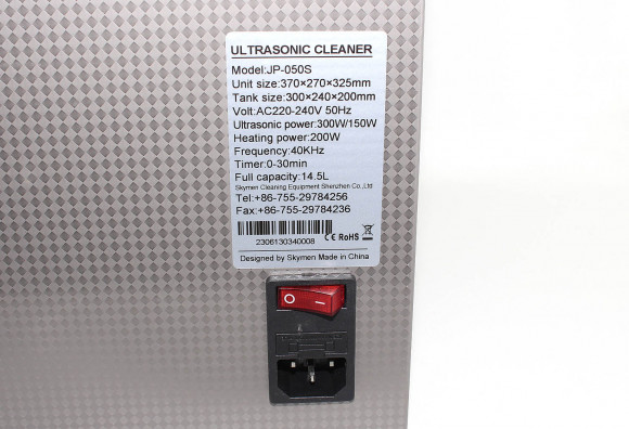 Ультразвуковая ванна Skymen JP-050ST