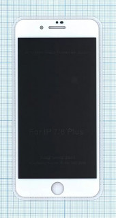 Защитное стекло Privacy "Анти-шпион" для Apple iPhone 7, 8 Plus белое